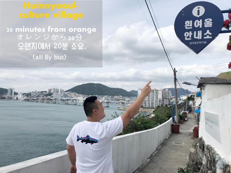 Orange Guesthouse