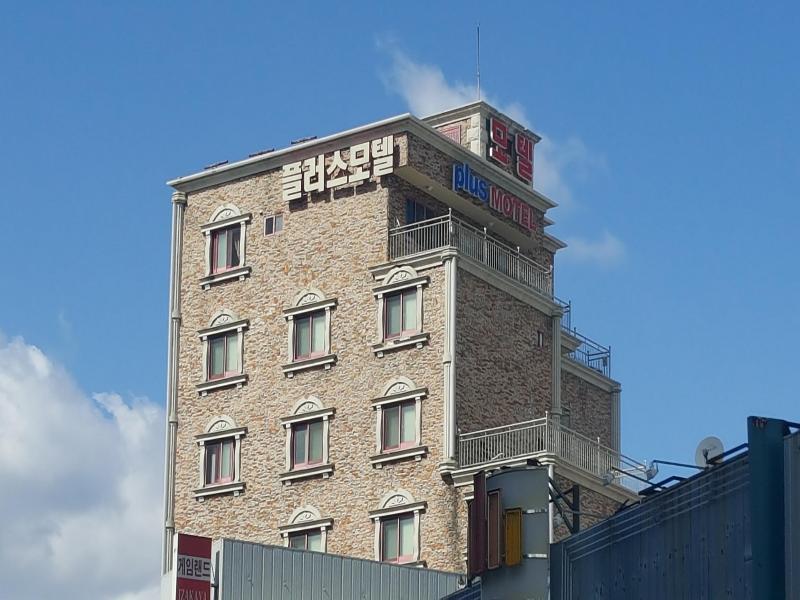 Plus Motel image