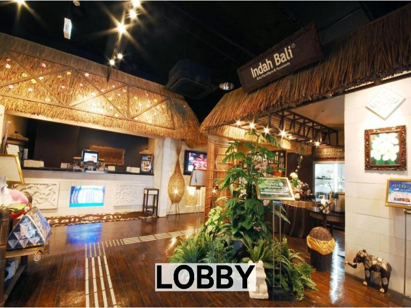 Balian Resort Chiba Chuo Adult Only image