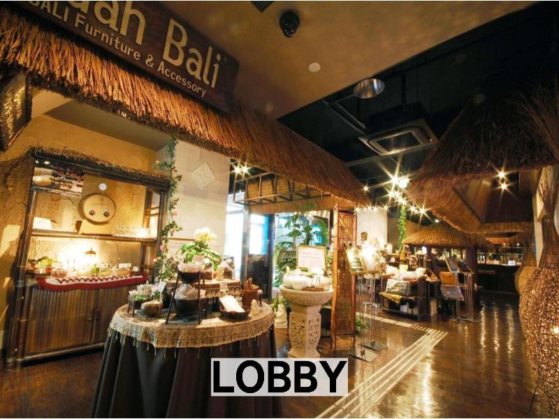 Balian Resort Chiba Chuo Adult Only image