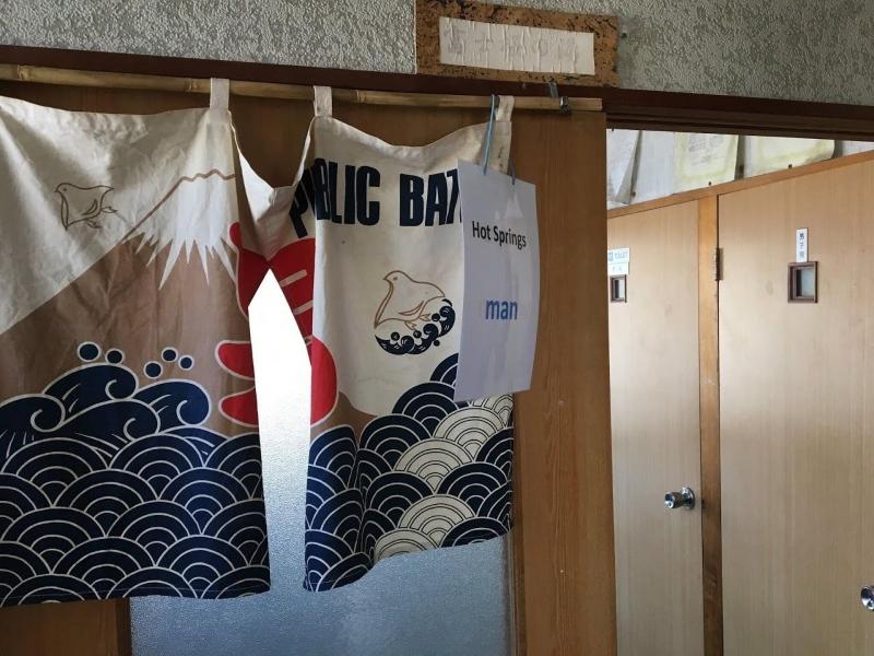 Onsen Minshuku Maruyaso image