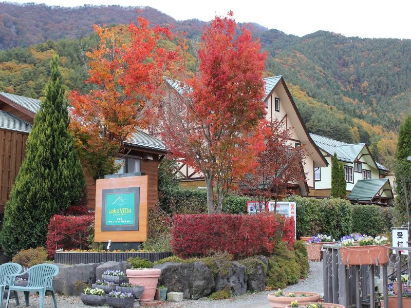 Lake Villa Kawaguchiko image
