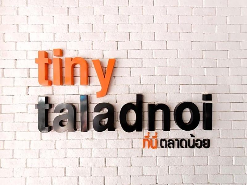 Tiny Taladnoi Hostel image