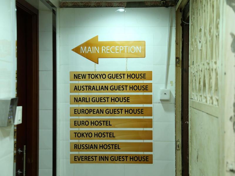 European Hostel image
