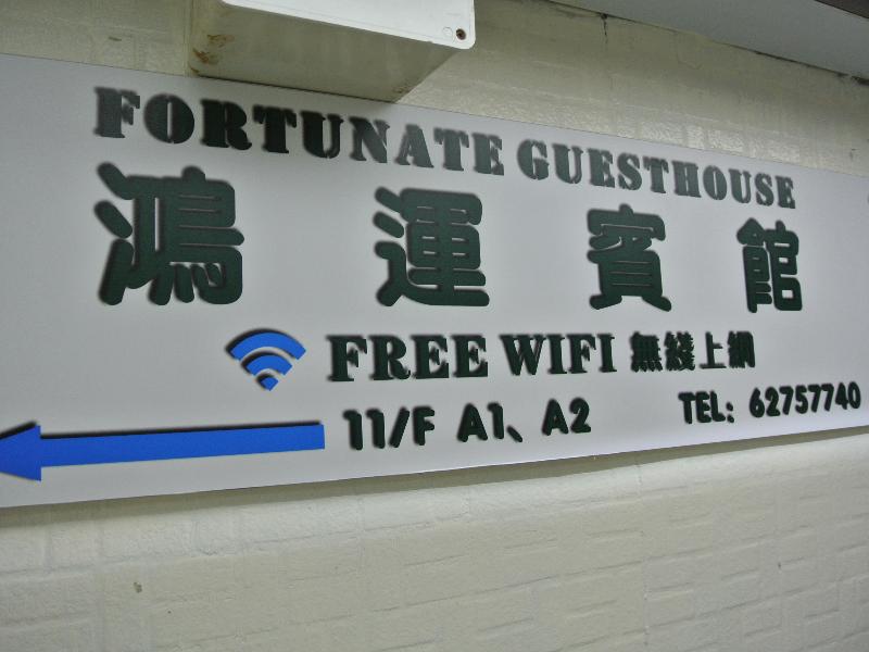 Fortunate Guest House