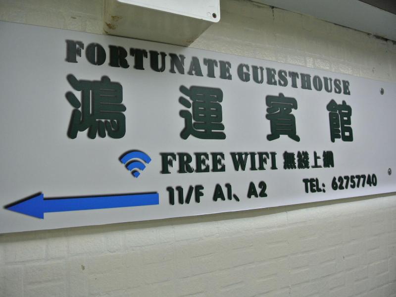 Fortunate Guest House image