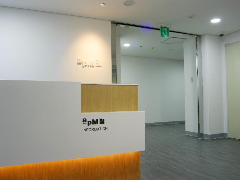 APM Residence