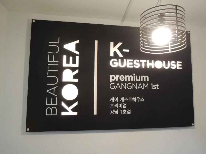 K Grandhostel Gangnam1 image
