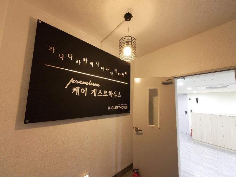 K Grandhostel Gangnam1 image