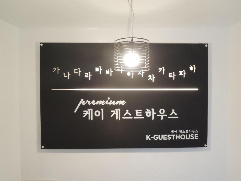 K Grandhostel Gangnam1 image
