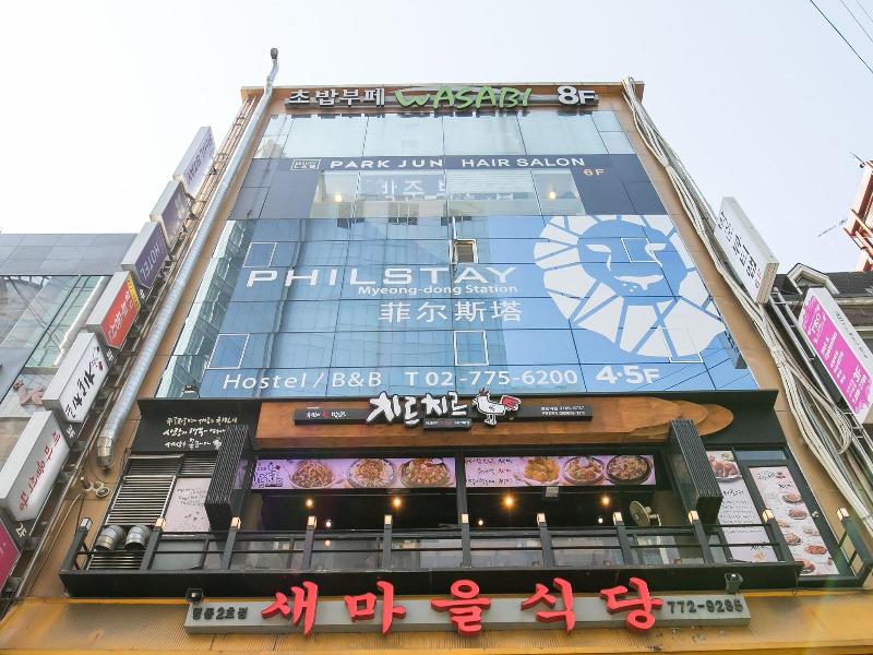 Philstay Myeongdong Station image