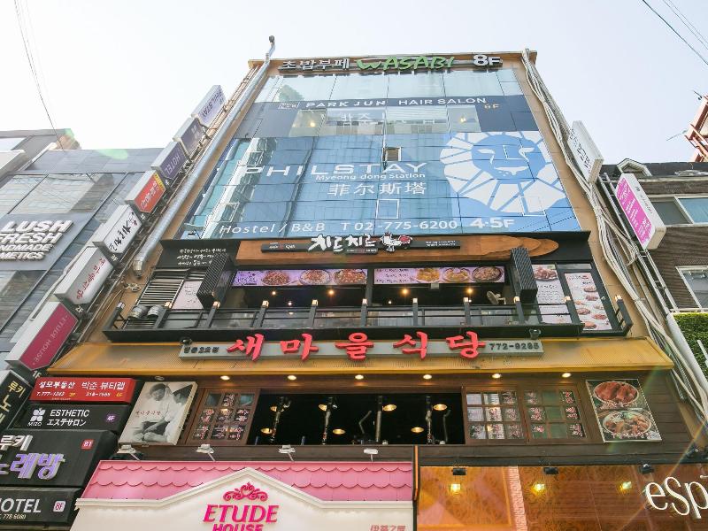 Philstay Myeongdong Station image