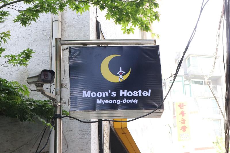 Moons Hostel — photo 2