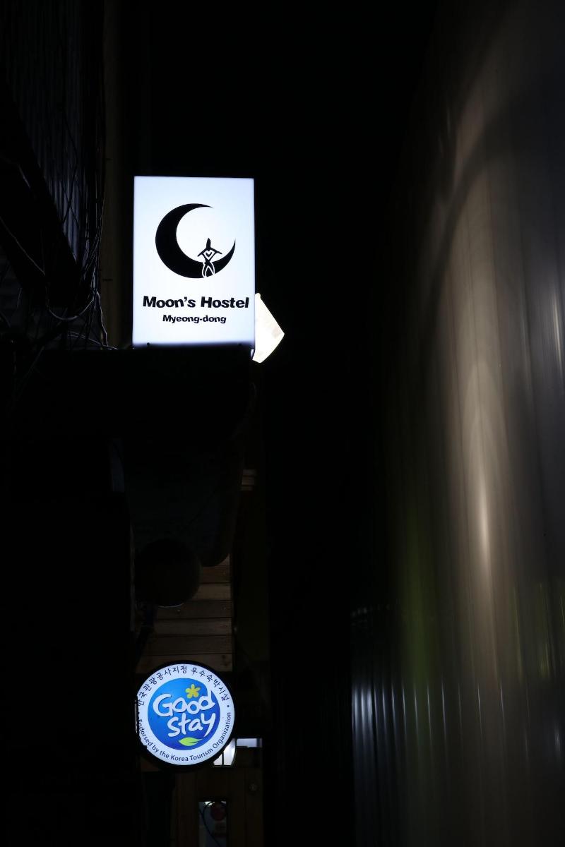 Moons Hostel — photo 3