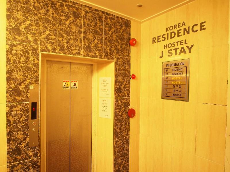 Hostel J Stay image