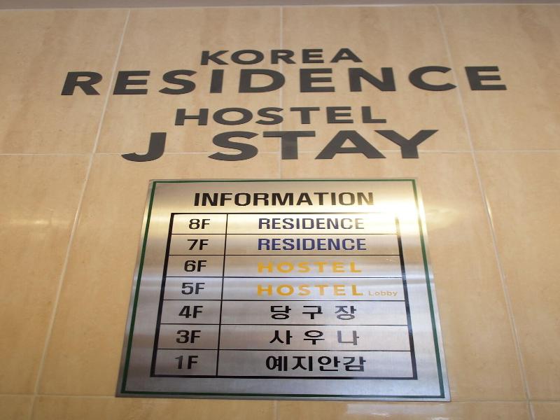 Hostel J Stay image