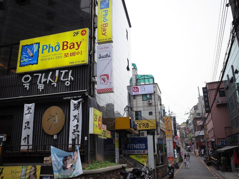 Yakorea Hostel Gangnam image