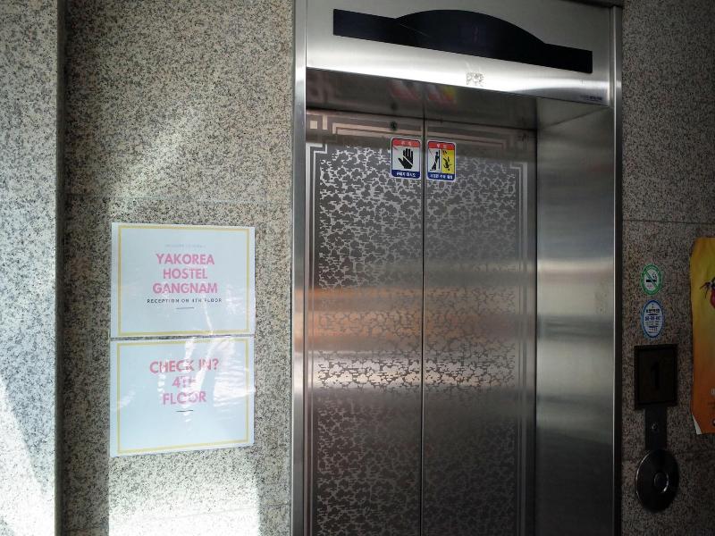 Yakorea Hostel Gangnam image