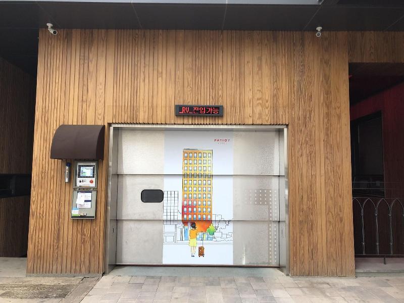 Patio7 Hotel image
