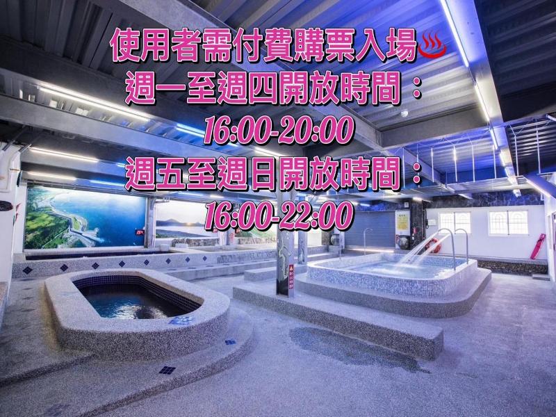 Kenting Maldives Hot Spring Hotel image