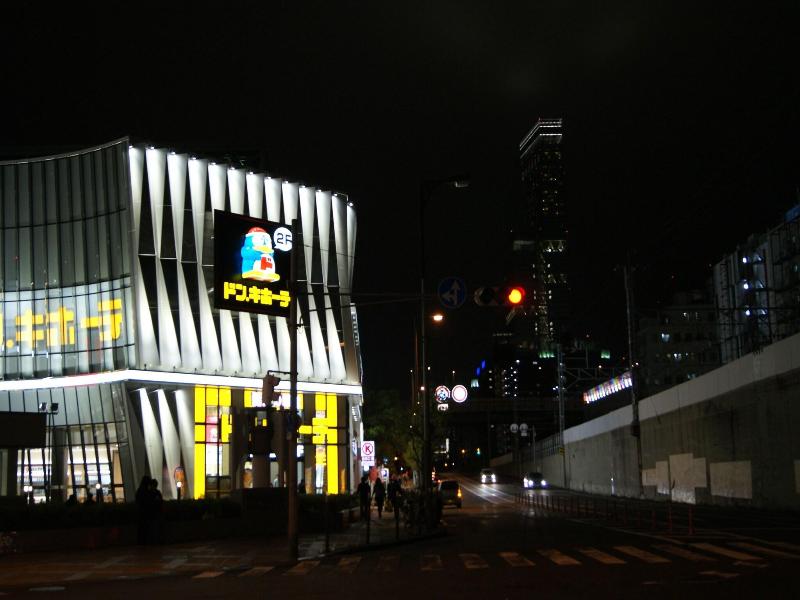 Business Hotel Wako image