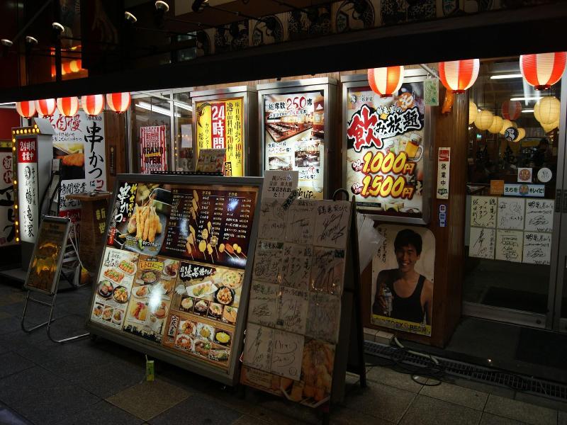 Business Hotel Wako image
