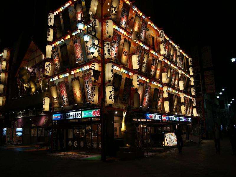 Business Hotel Wako image