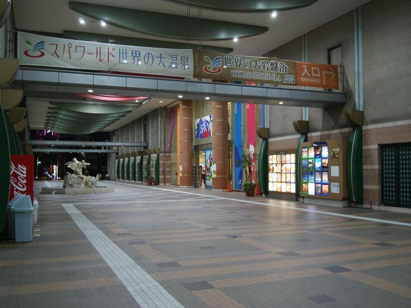 Business Hotel Wako image