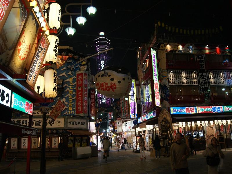 Business Hotel Wako image
