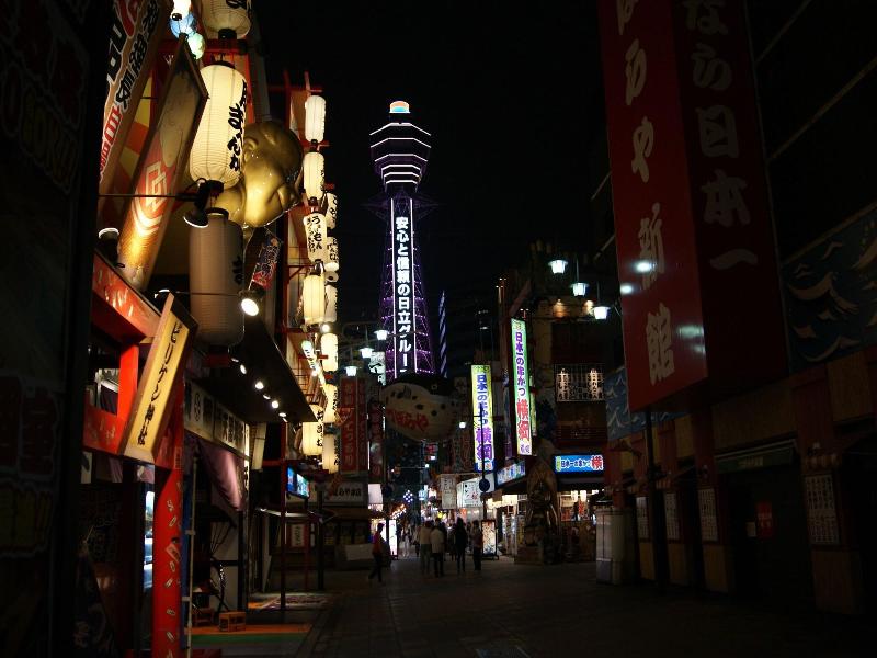 Business Hotel Wako image