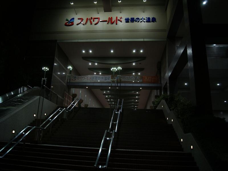 Business Hotel Wako image