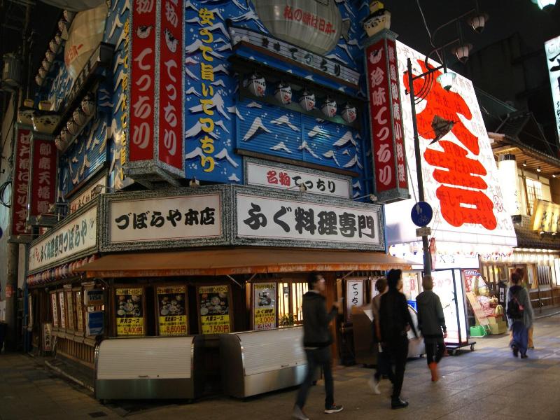 Business Hotel Wako image
