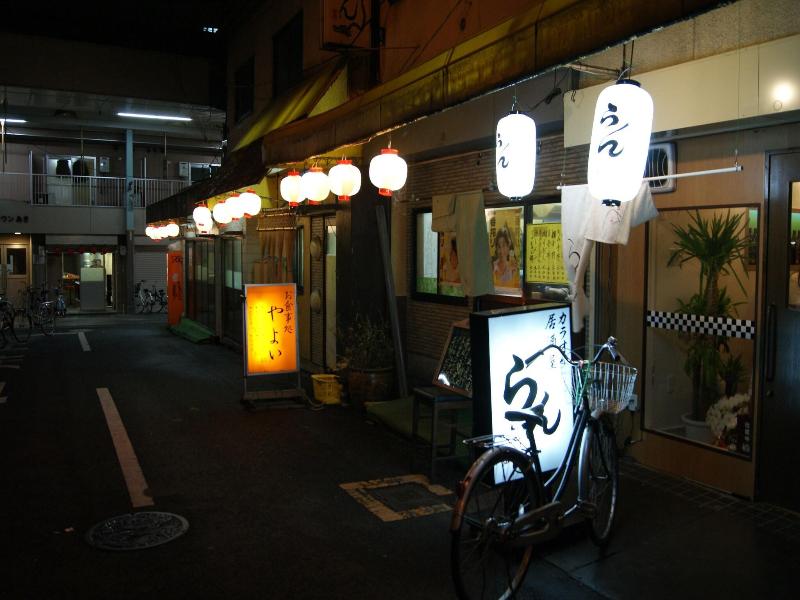 Business Hotel Wako image