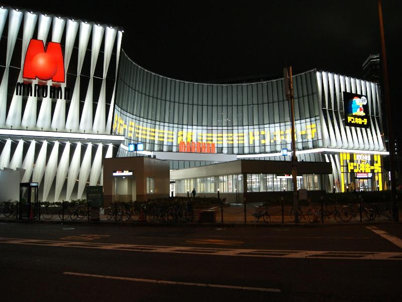 Business Hotel Wako image