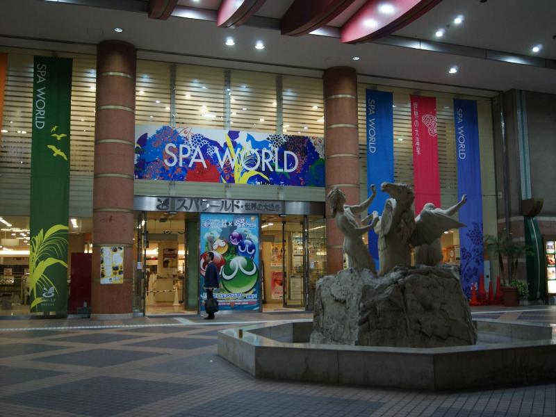 Business Hotel Wako image