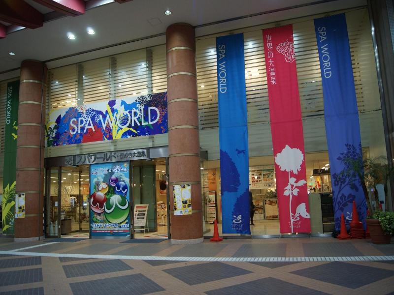 Business Hotel Wako image