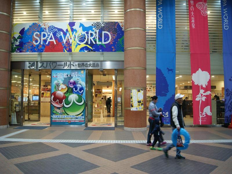 Business Hotel Wako image