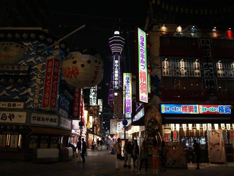 Business Hotel Wako image