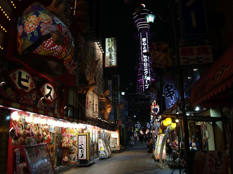 Business Hotel Wako image