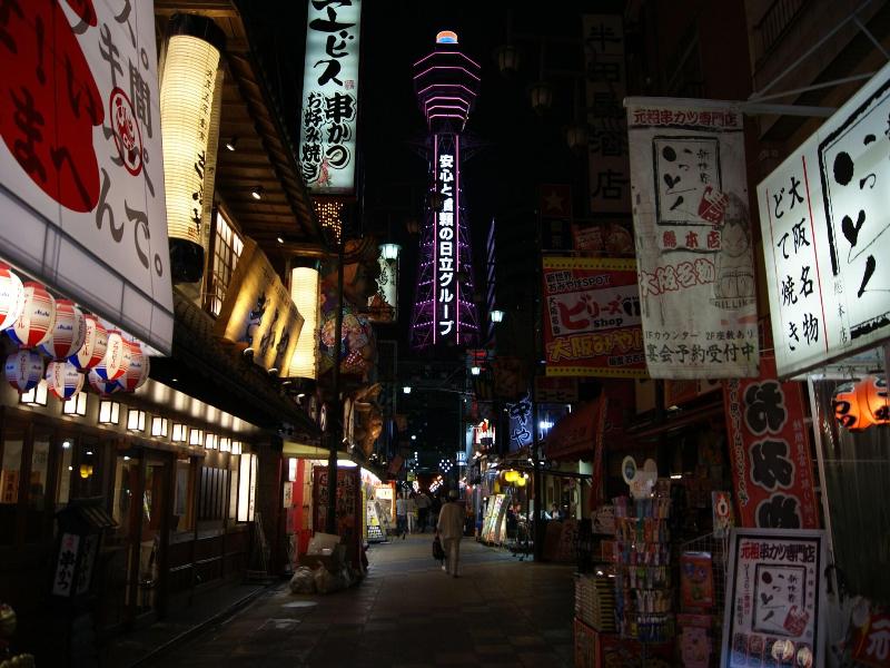 Business Hotel Wako image