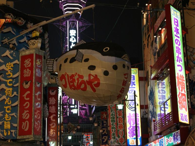 Business Hotel Wako image