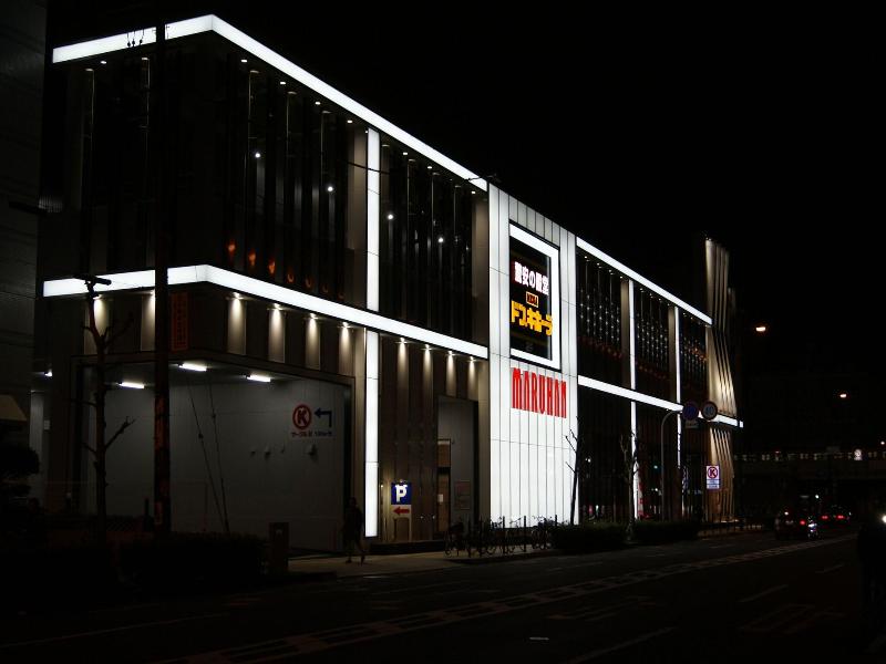 Business Hotel Wako image