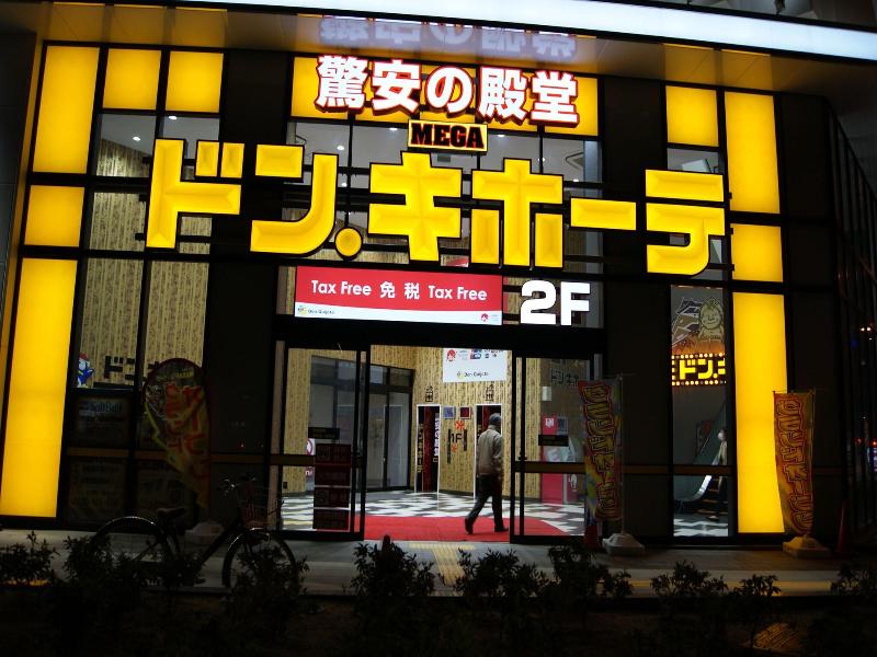 Business Hotel Wako image