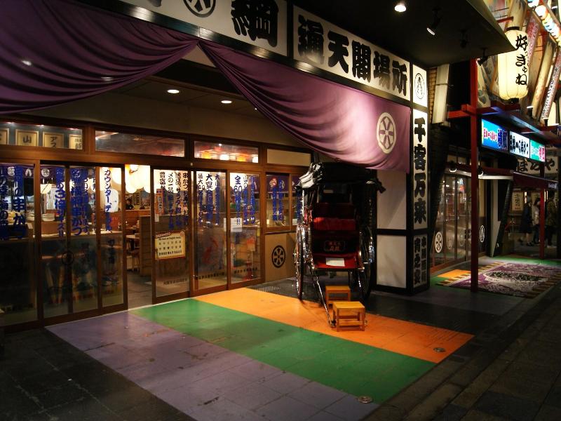 Business Hotel Wako image