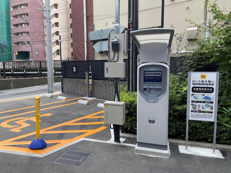 Route Inn Tokyo Kamata image