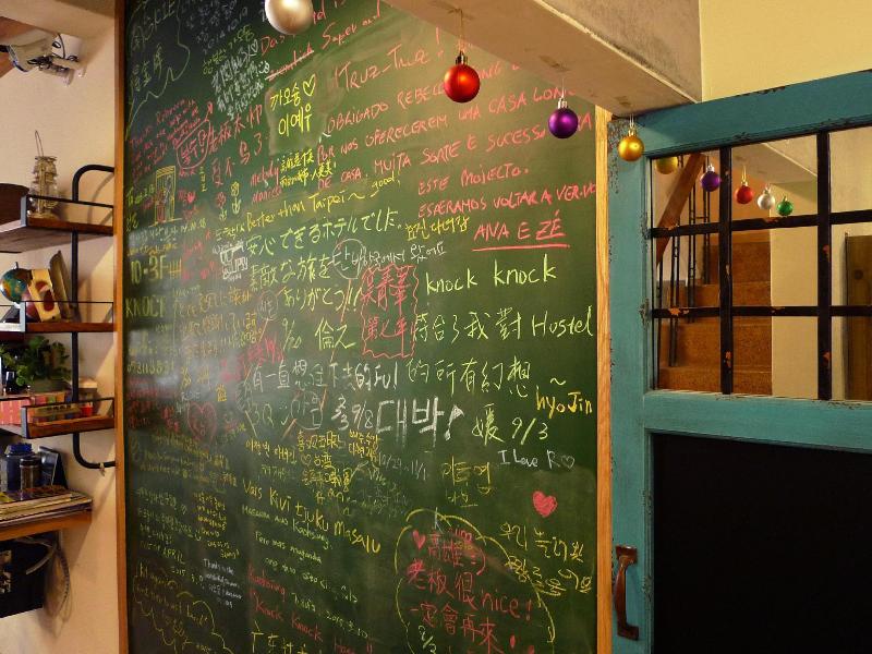 Knock Knock Hostel image