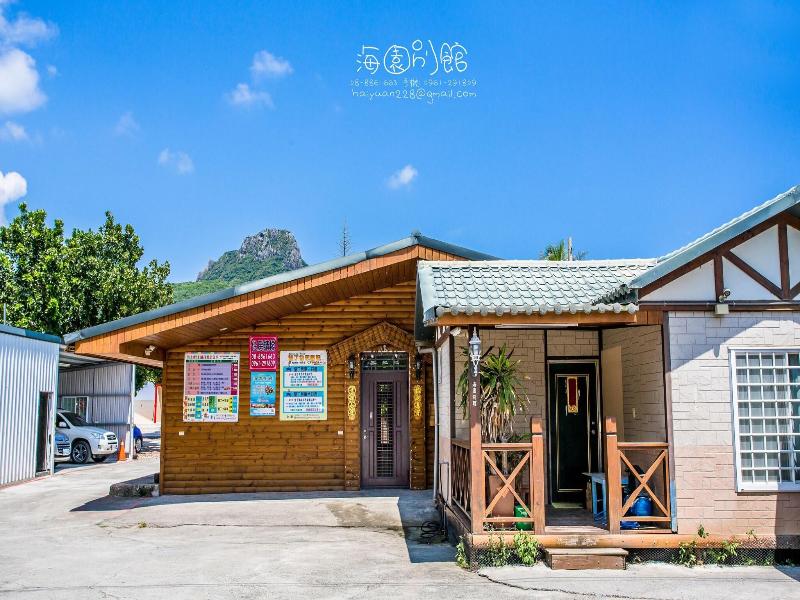 Hai Yuan Bungalow image