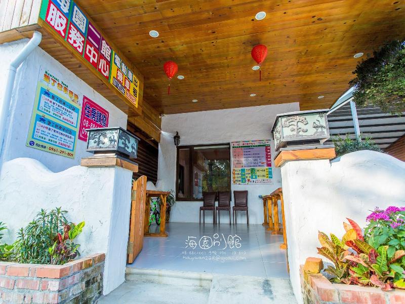Hai Yuan Bungalow image