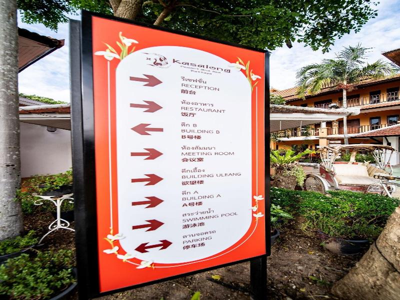 Kasalong Resort image