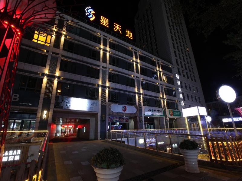 Beijing Star World International Hotel